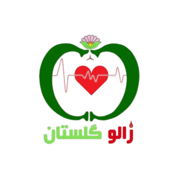 زالوگلستان